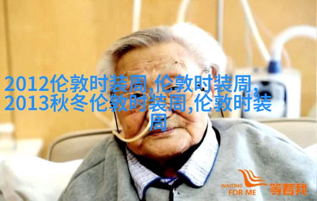 女短发着装搭配