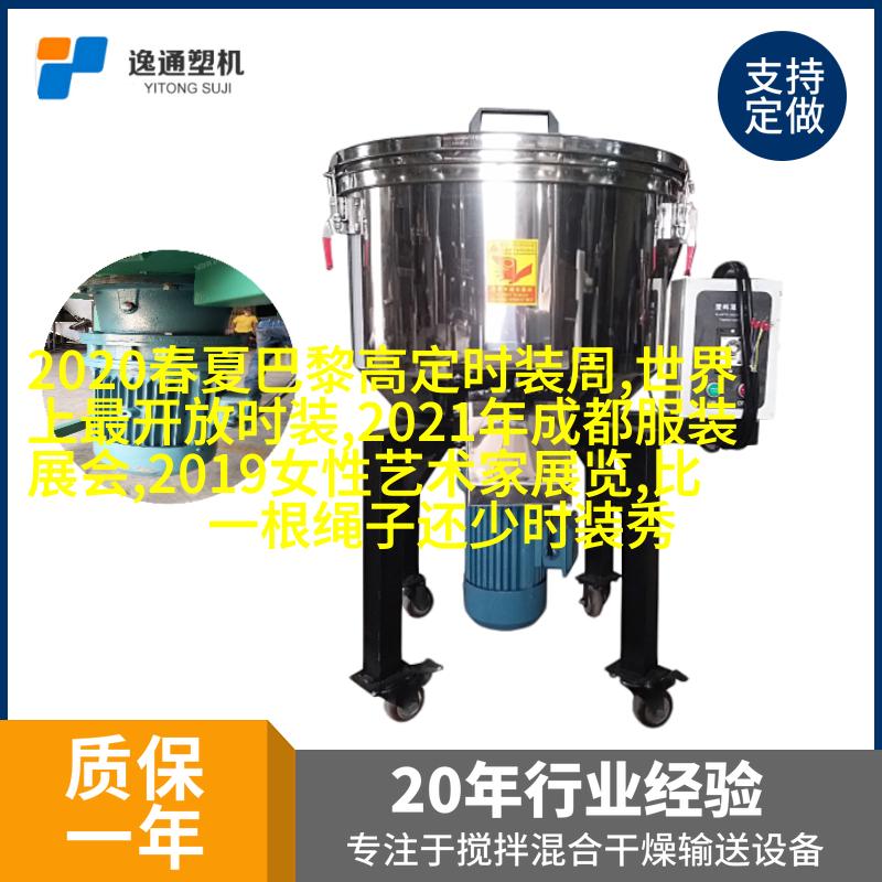 前排齐刘海