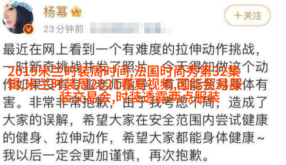 时髦俏皮：耳后剪切