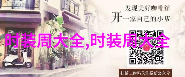 带盖子刘海