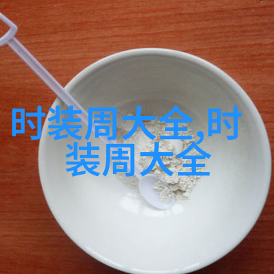 短棘波浪