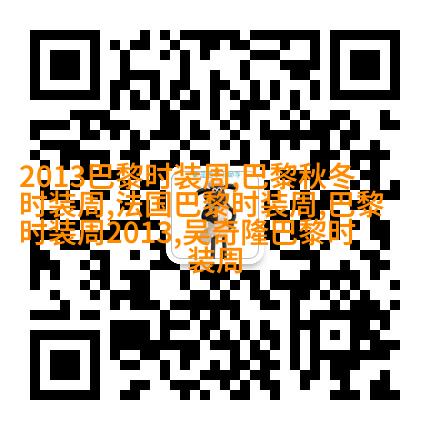 后脑勺留毛