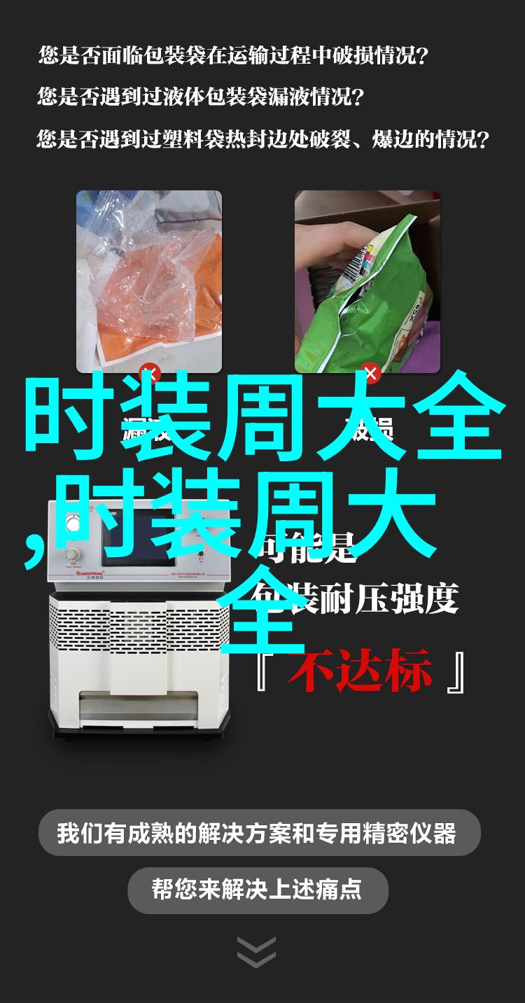 吊灯与壁灯组合照