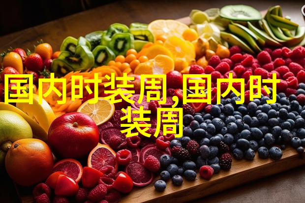 宽边寸头