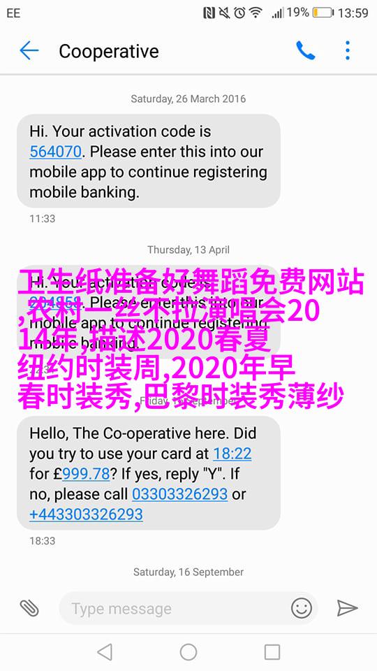 舒适街拍