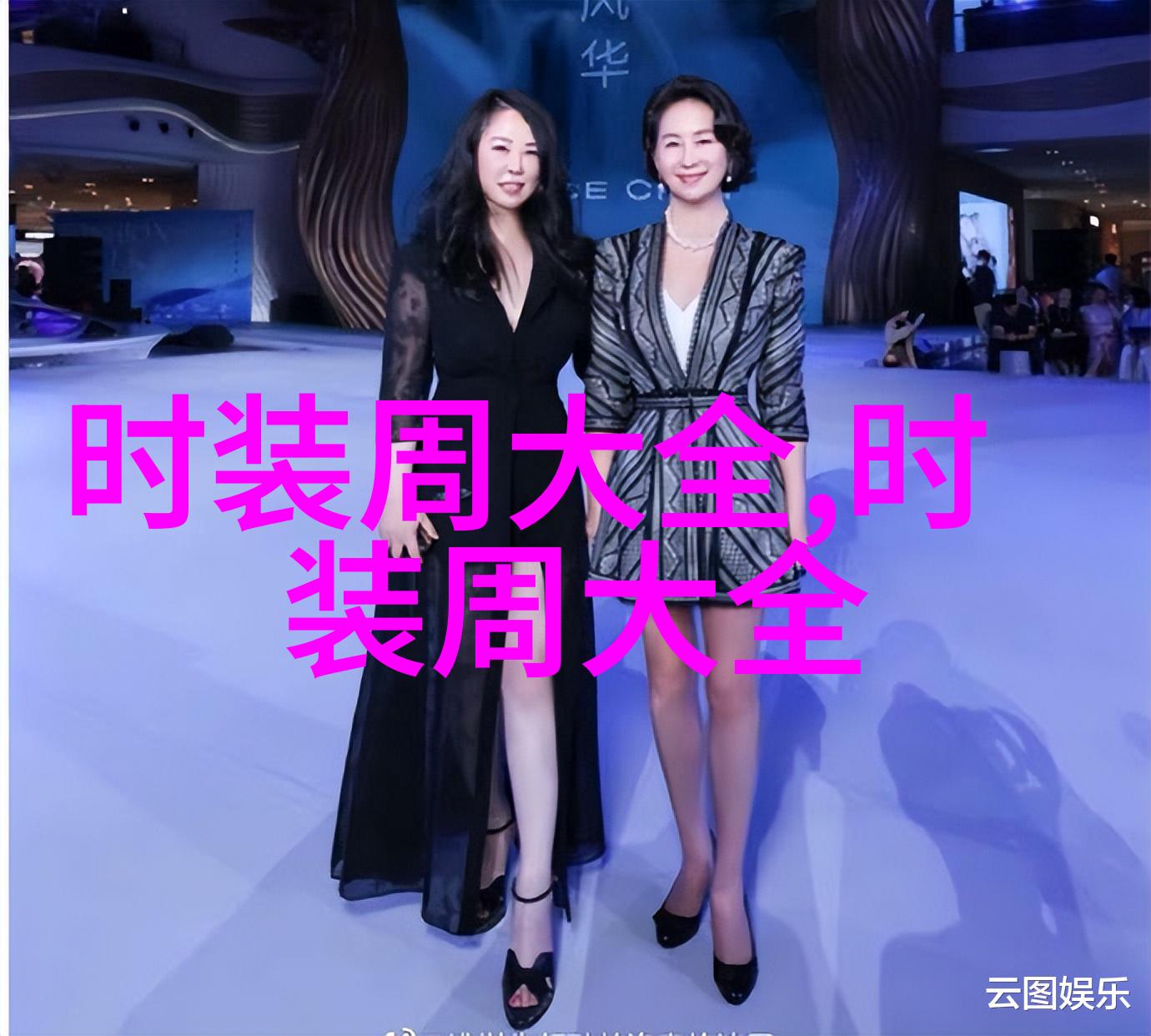 链条链条样式