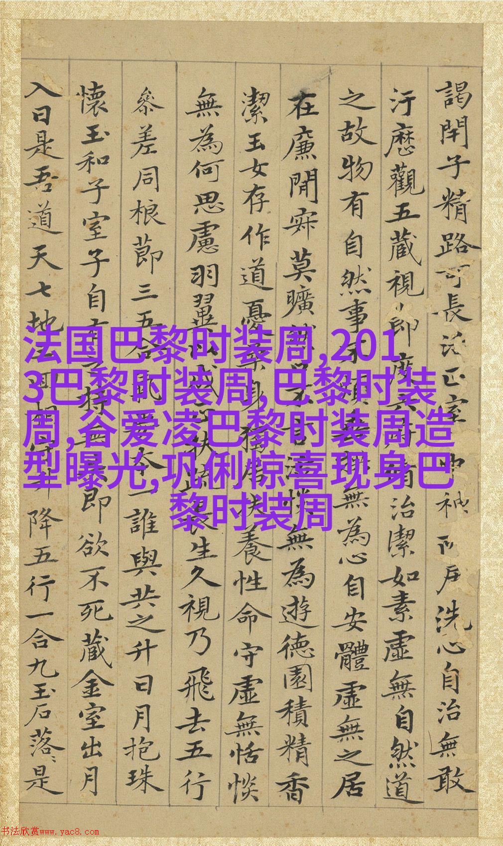 中分刘海