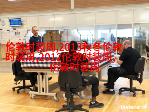 中式小茶几