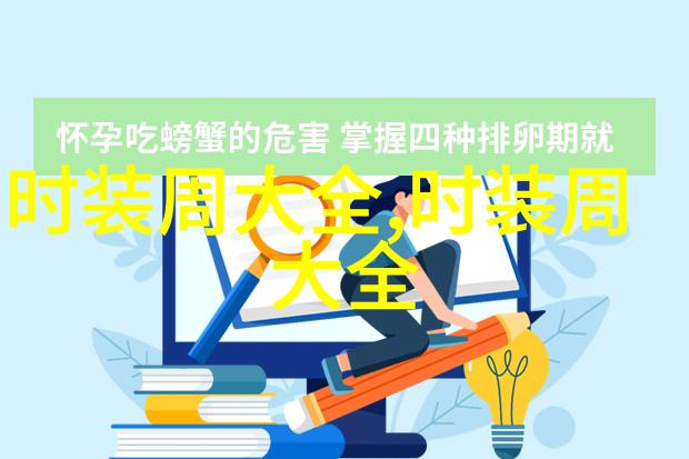 图例