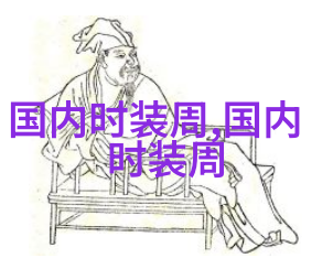春日波浪辫