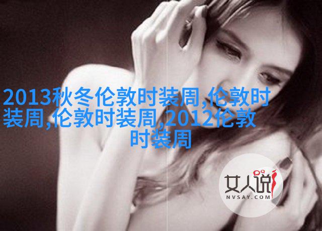 图示