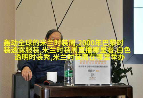 经典复古