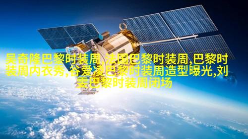 时尚穿搭男装图片