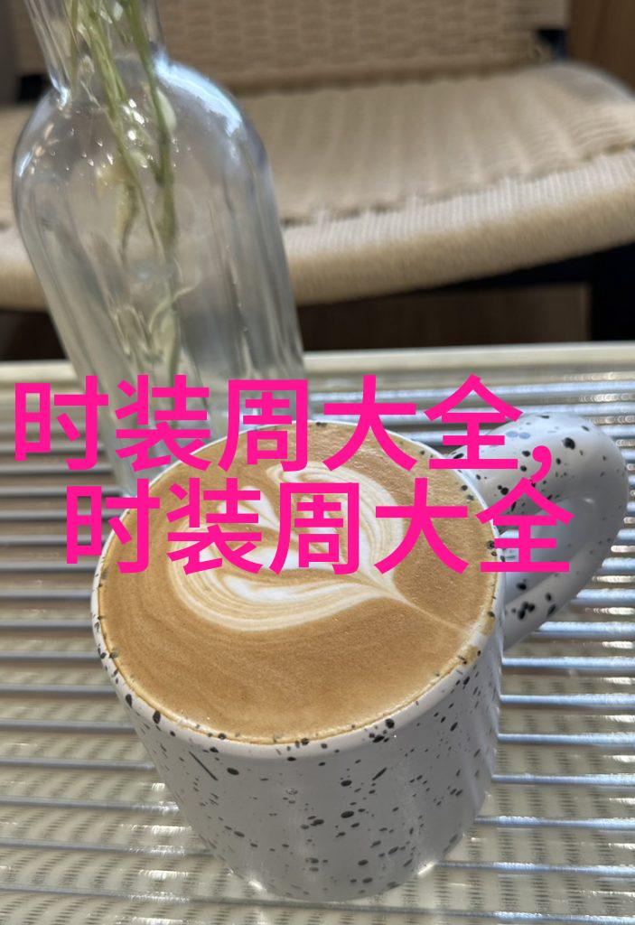 创意修身割齿