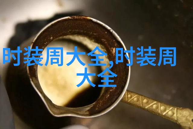 双层碎发