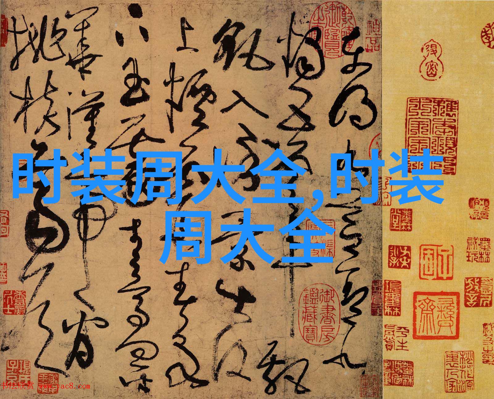 抽象艺术边框