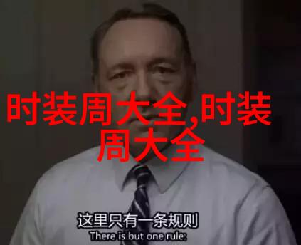 侧分线