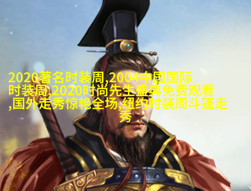 流线条寸断