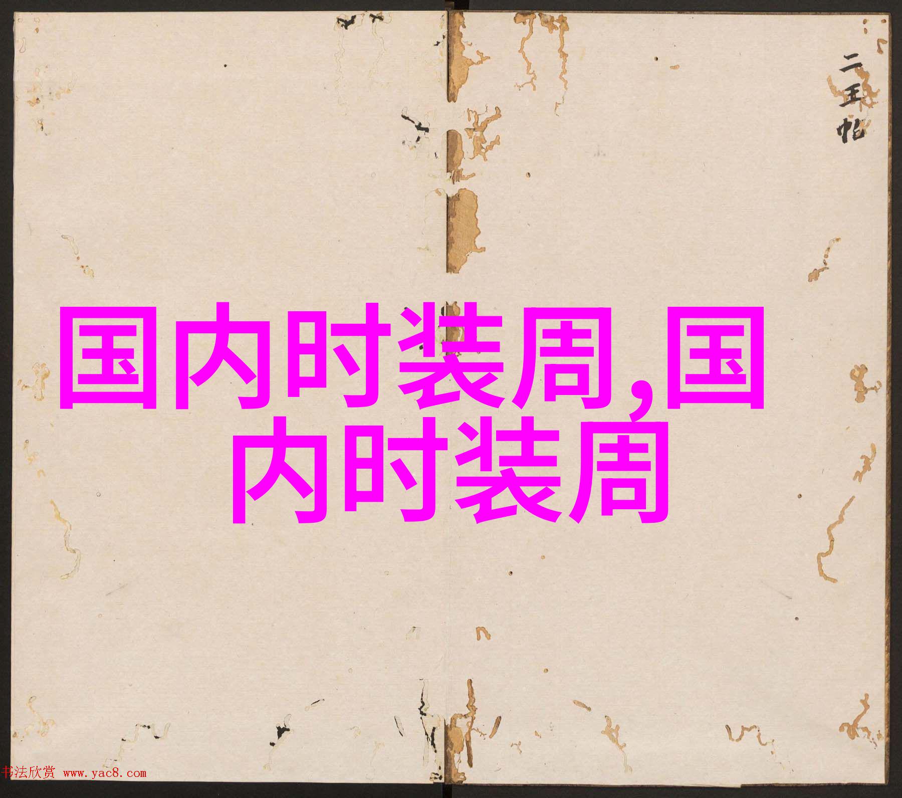 图5