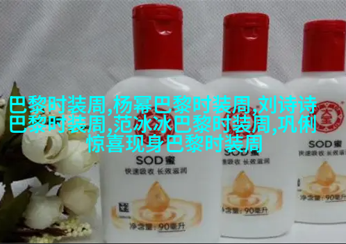 图4: 自然光泽刘诗诗