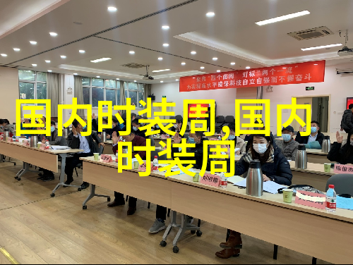 波浪式长发
