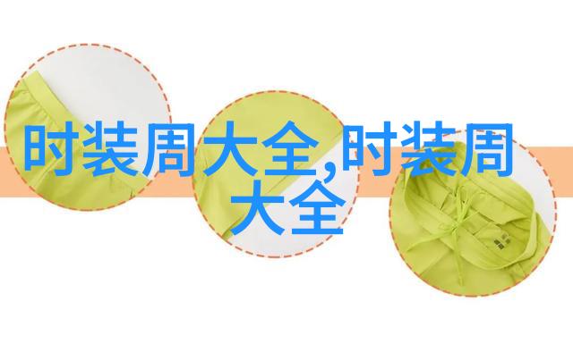 颜色对比