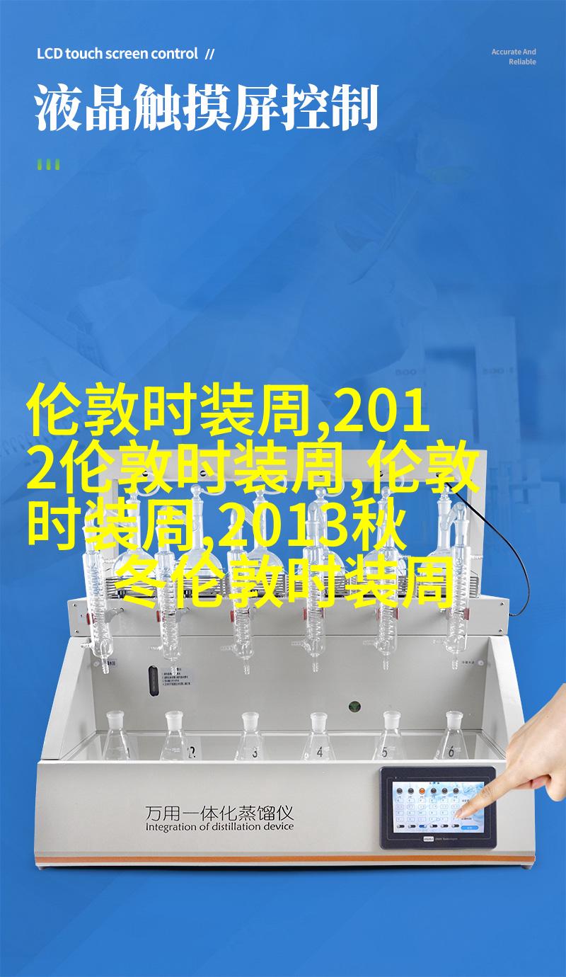 男生时尚発样画像
