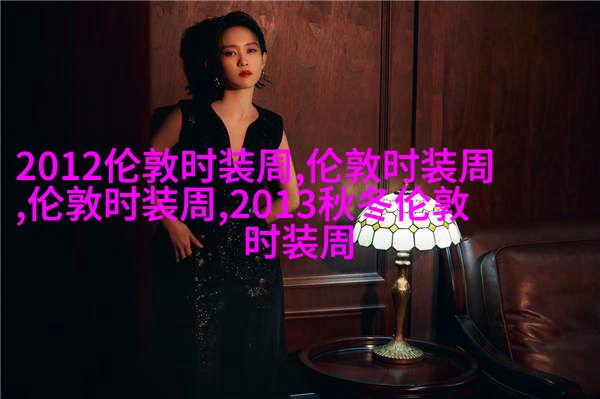 复古书房