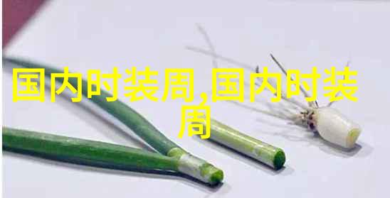 梳状修饰式短发