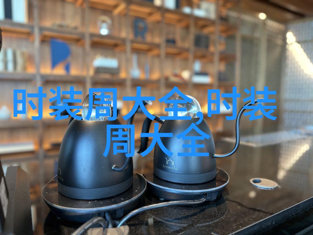 时尚街舞风格