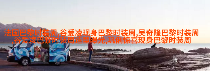吻噢波浪