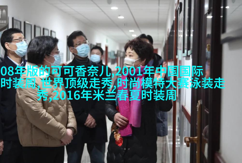 微辫与捲髮