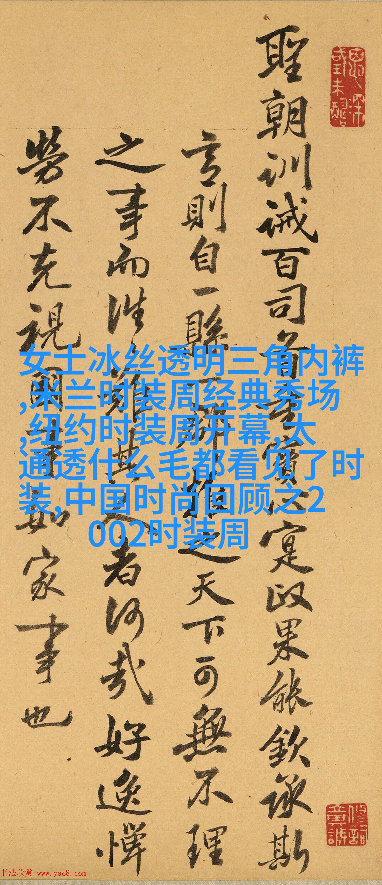 日式浴室