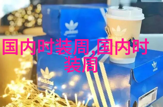印花毛巾领T恤+Bermuda shorts