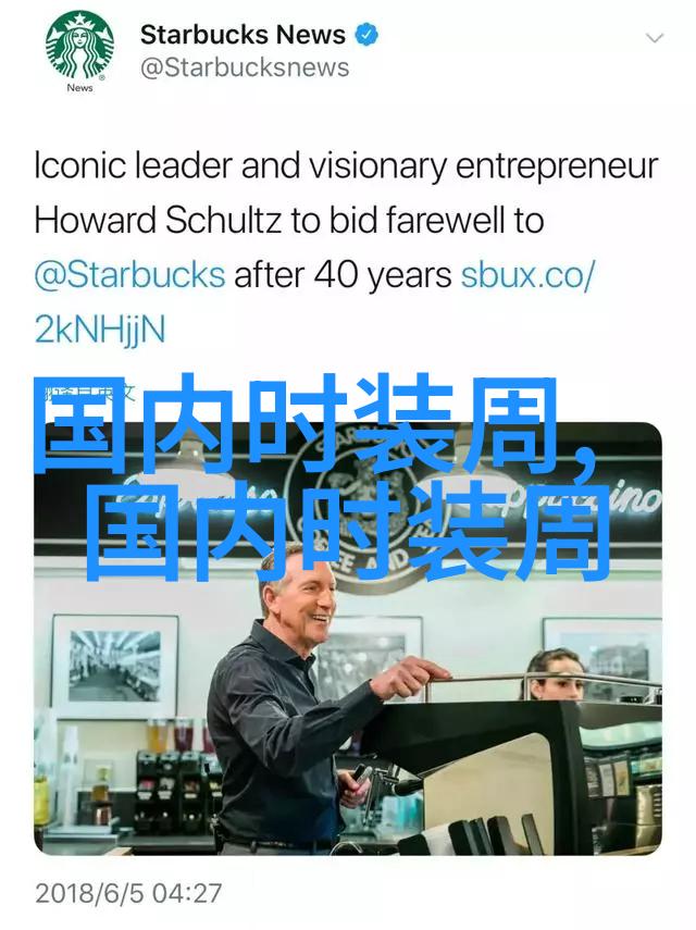 轻便短袖衬衫+牛仔裙子外套