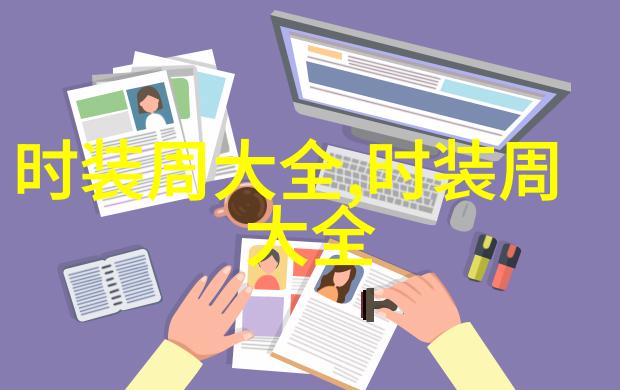 图例