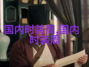 随意编织马尾