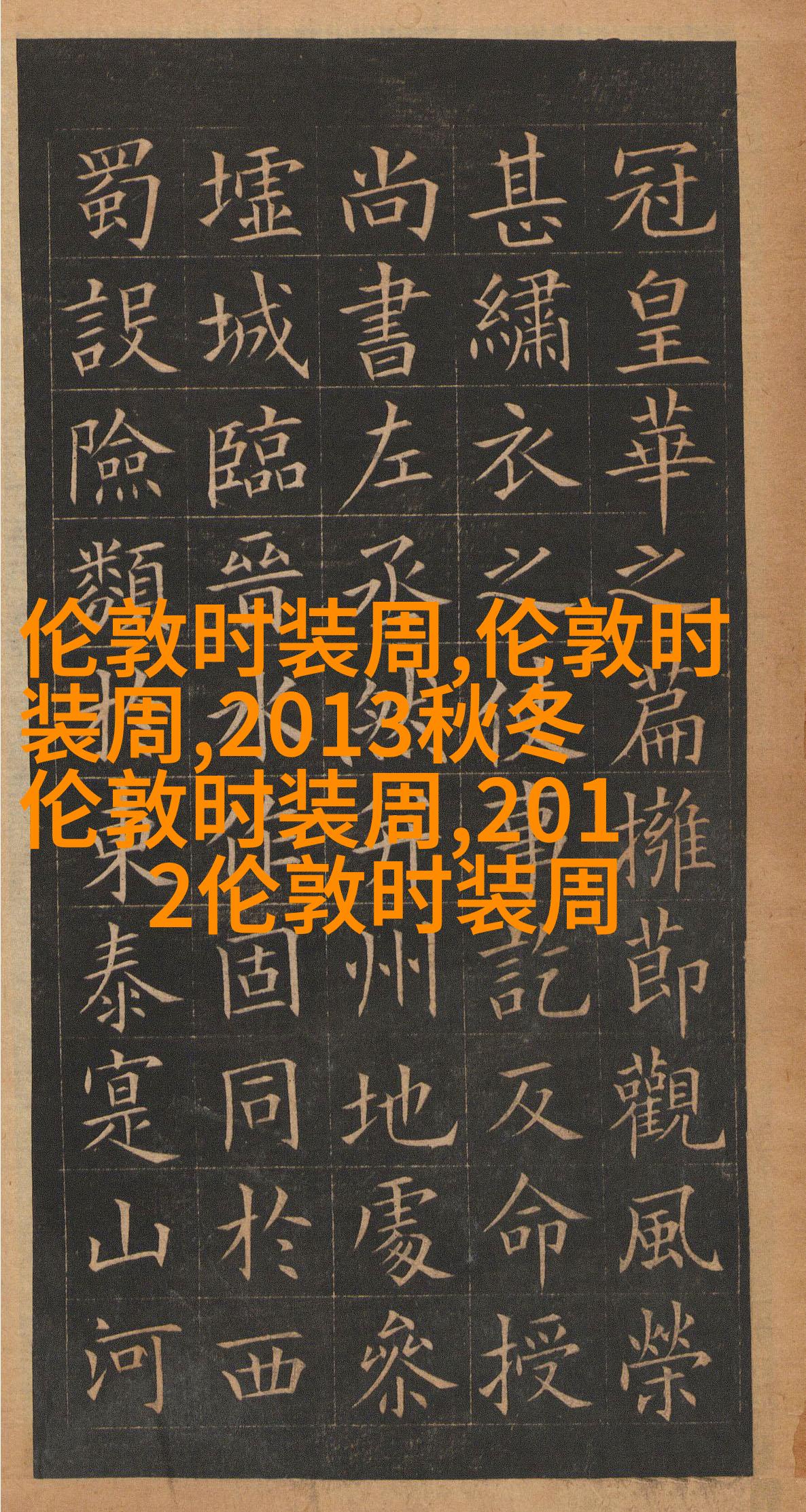 直筒剪法