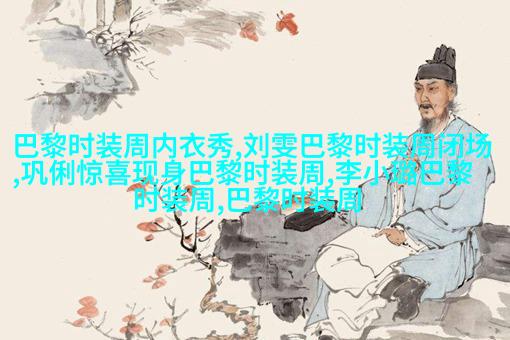 图3