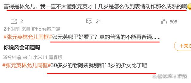 谷爱凌巴黎时装周造型曝光_郑爽巴黎时装周造型_2012巴黎时装周/