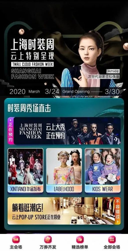 时装周大全_时装周款式图_时装周系列/
