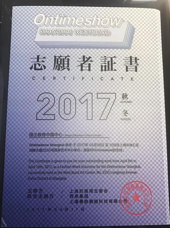 为Kings上海国王国际高中的小志愿者们点赞/