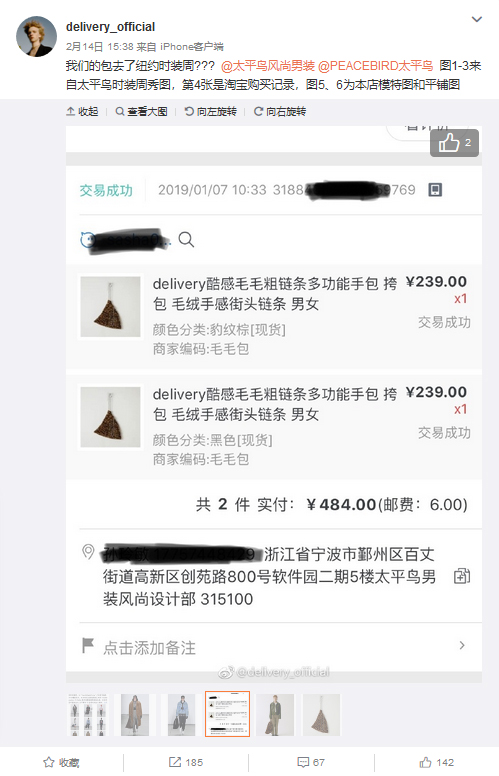 国内时装周_知名时装周_时装周上的中国品牌/