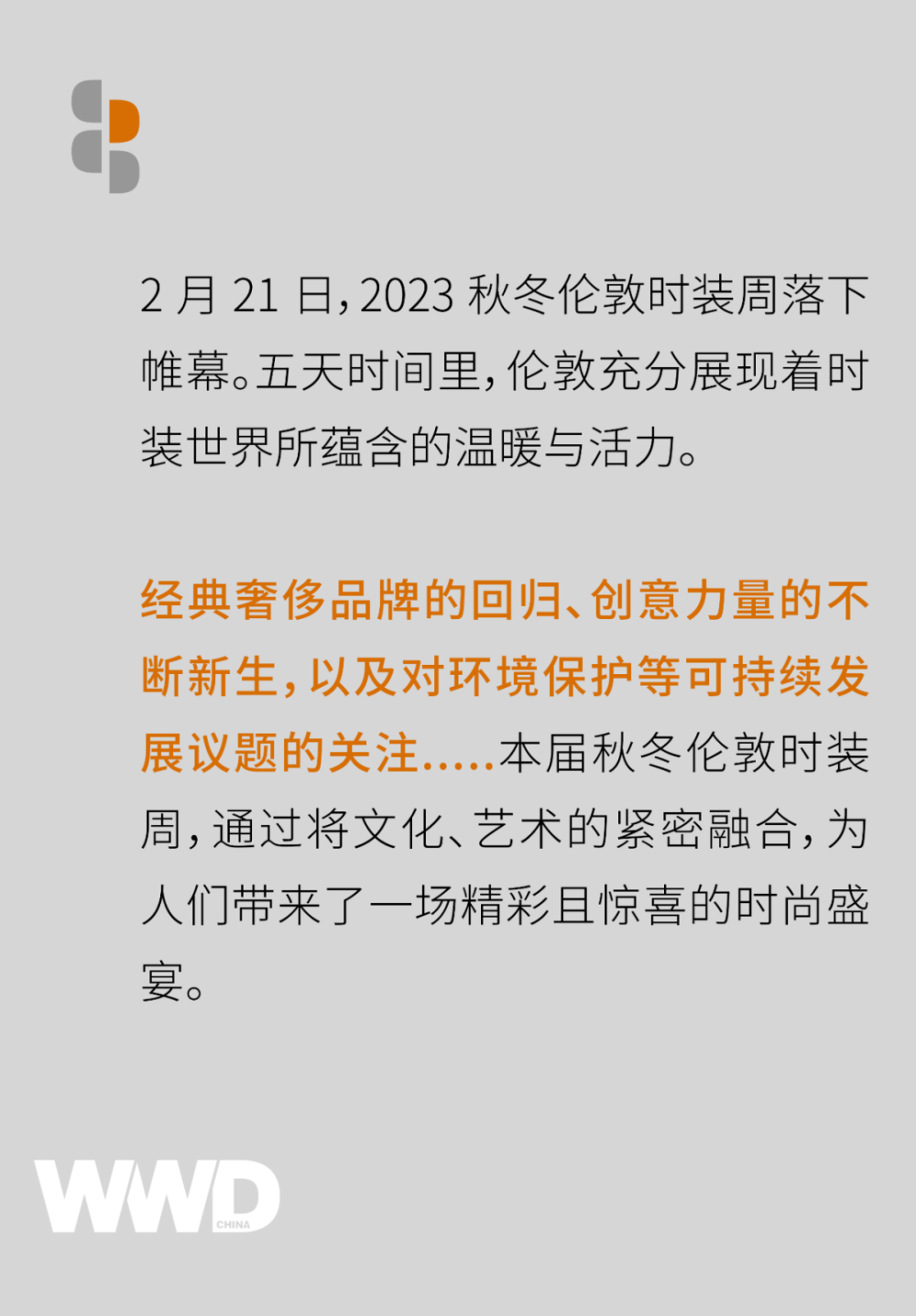 时装周系列服装_时装周大全_时装周款式图设计手绘图片/