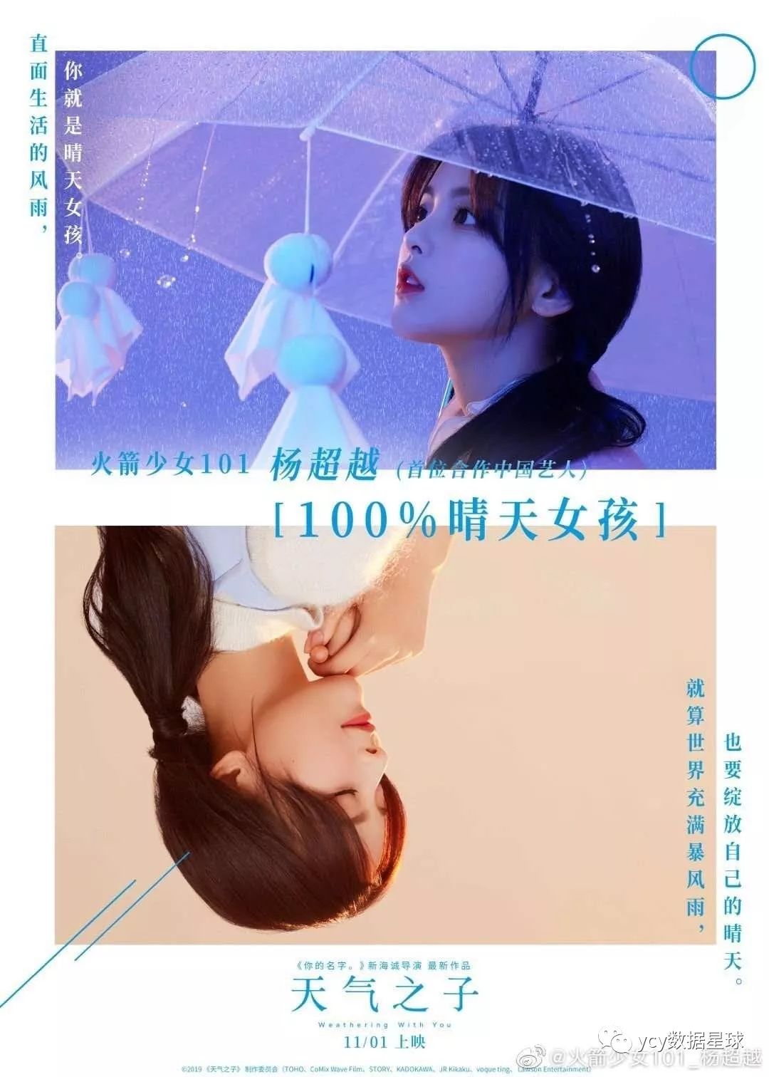 巴黎时装周杨颖_杨超越巴黎时装周_巴黎时装周超模介绍/