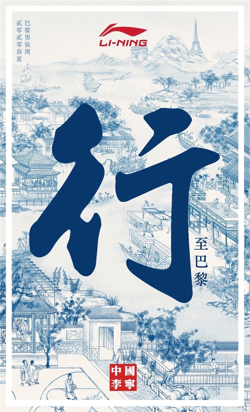 李小璐服装新品牌_李小璐巴黎时装周_李小璐休闲装/