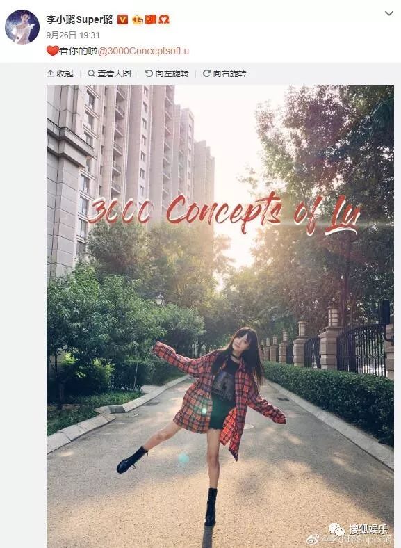 李小璐休闲装_李小璐服装新品牌_李小璐巴黎时装周/