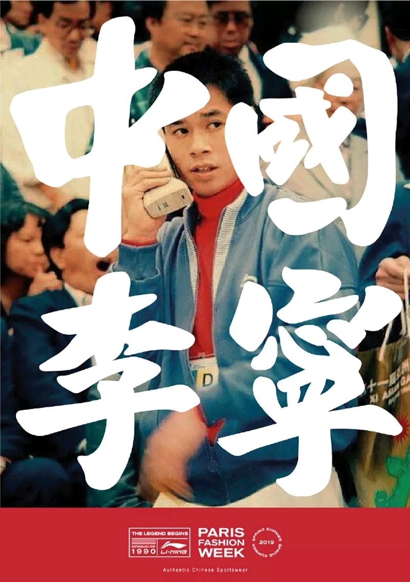 李小璐休闲装_李小璐服装新品牌_李小璐巴黎时装周/