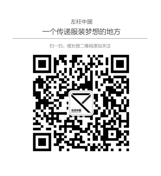 国内的时装周_时装周上的中国品牌_国内时装周/