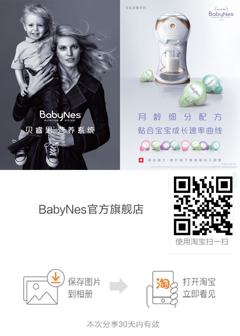 刘雯巴黎时装周闭场_刘雯第一次时装周走秀_刘诗诗